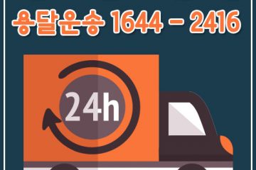 남면다마스화물
