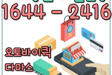 율정동카드화물