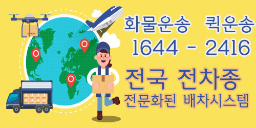 덕정동다마스용달
