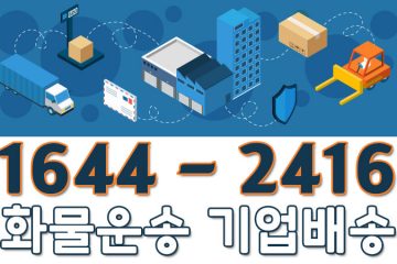 광적면카드용달