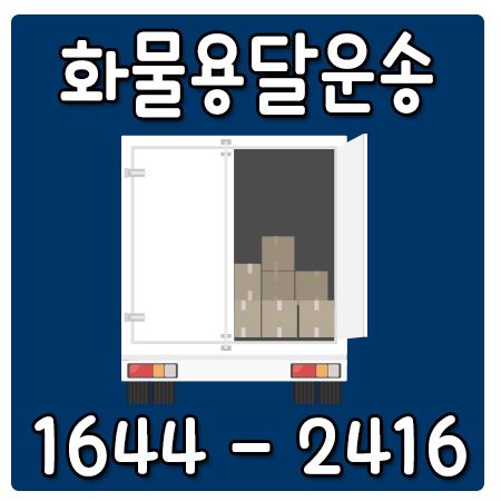 유양동화물