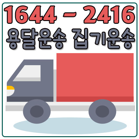 산북동화물