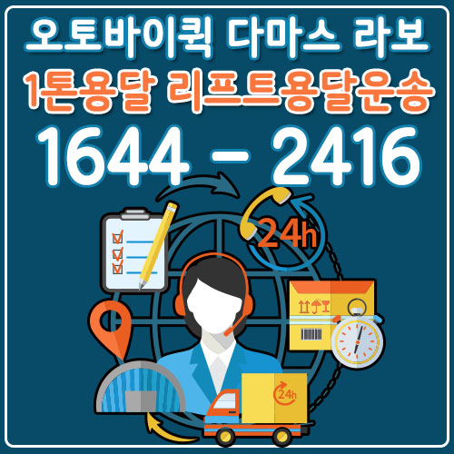 마전동화물