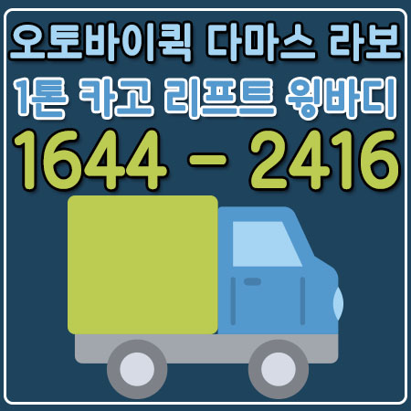 유양동원룸이사
