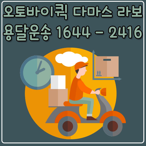 광적면원룸이사