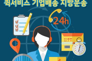 고읍동카드원룸이사