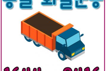 유양동카드용달