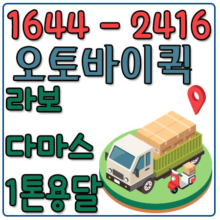 봉양동원룸이사