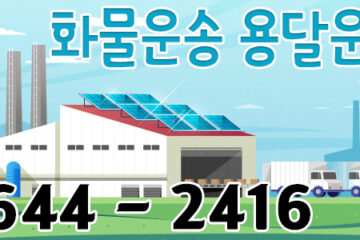 양주시다마스