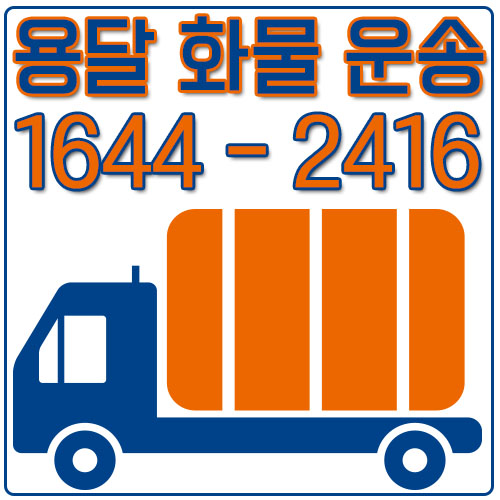 백석읍원룸이사