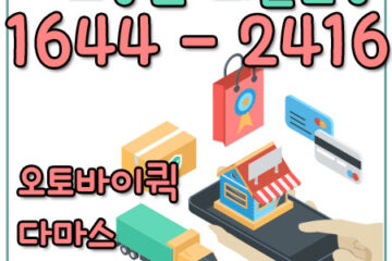 백석읍용달포장이사
